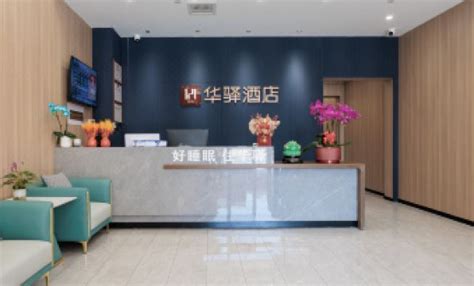 Rujia Huayi Select Hotel (Beijing Liangxiang University Town Subway ...