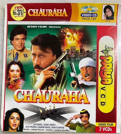 Chauraha : Jackie Shroff, Jeetandra, Jaya Prada: Amazon.in: Movies & TV ...