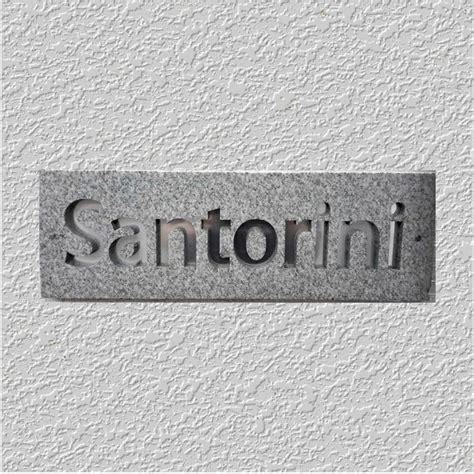 Sadarahallli Granite Nameplate – INDIAN AUTUMN