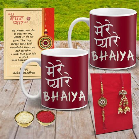 Buy Sky Trends||Rakhi for Brother with Gift Combo||Rakhi Gift for ...