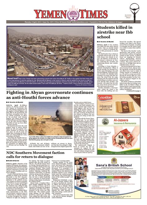 PDF [Archives:2014/1818(XXIV)/date:2014-09-23/12pages] - Yemen Times ...