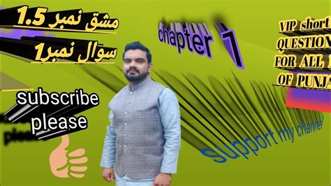 Image result for Notes Maths Class 9 Ch 1 Exercise 1.5 Question 3