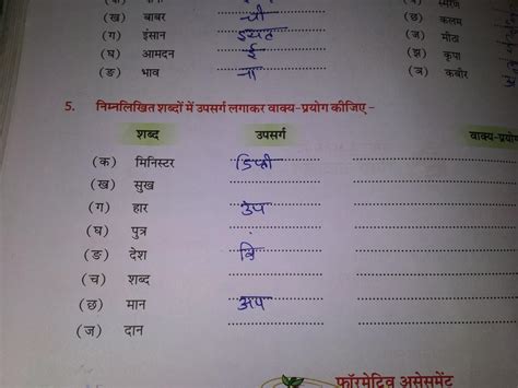 solve it fast , today is my exam - Brainly.in