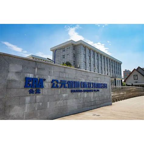 Gutter Coupling 的图像结果