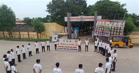 Shri Velagapudi Ramakrishna Memorial College