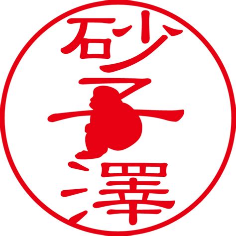 砂子澤 - フォーマル（商品コード：01646） | WITH STAMP