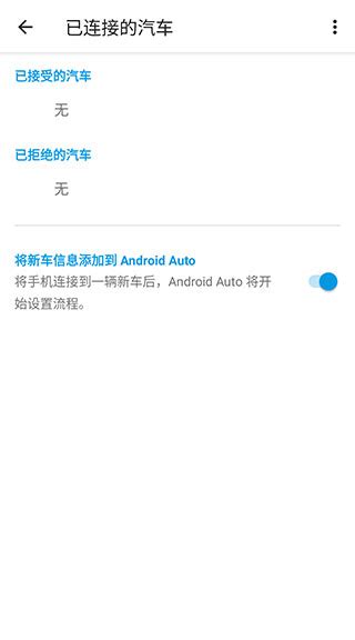 Android Auto官方下载-Android Auto下载安装v10.6.634004最新版-k73游戏之家