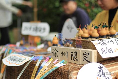 从徐州带什么礼物最新素材