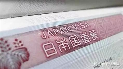 可以到日本工作的签证有哪些？ - 知乎