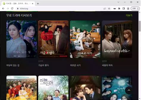 Image result for Sorting Visualizer Project Using HTML/CSS JS