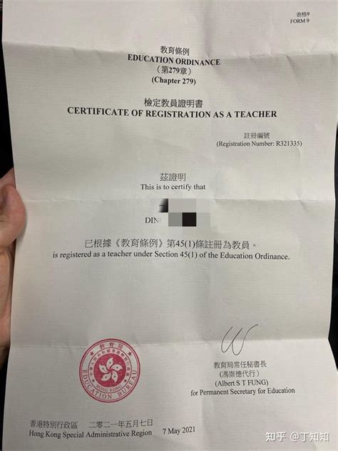 都说香港老师待遇好，那么内地人如何在香港做老师呢？—上篇 - 知乎