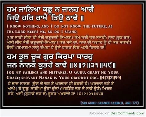 Gurbani - DesiComments.com