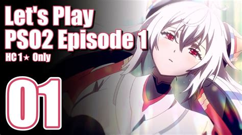 PSO2 Ep. 1 的图像结果