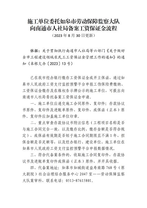 5号、10号、15号发工资的企业区别！ 5号、10号、15号发工资的企业区别！ - 知乎