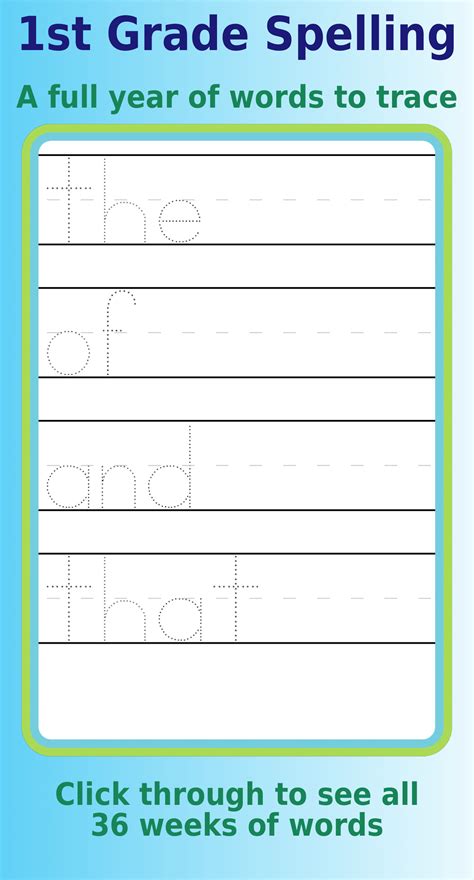 Spelling Word Tracing: 1st Grade (PDF)