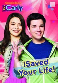 Buy I Saved Your Life!: 10 (iCarly) Book Online at Low Prices in India ...