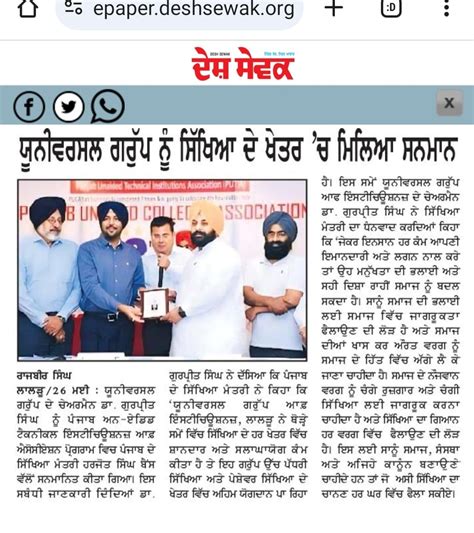 Top Private College in Mohali, Chandigarh | Best Private College in ...