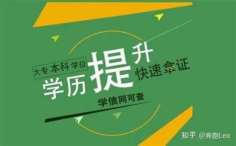 2020年10月陕西省渭南市成人自考本科报名官网_自考365