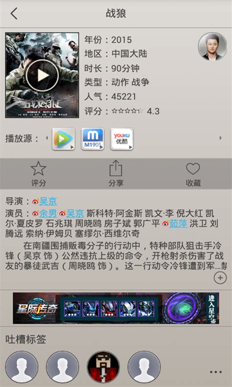 免费影视app下载_免费影视安卓版下载9.9.9_3DM手游