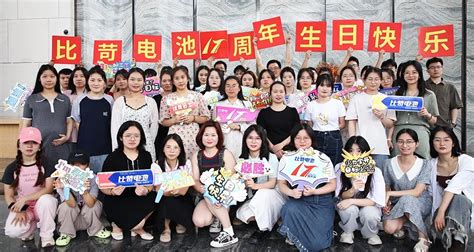 Company Overview - Shenzhen Pkcell Battery Co., Ltd.