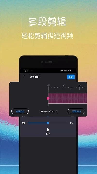 音频截取软件 音频截取工具 什么软件能截取音频? - 狸窝转换器下载网