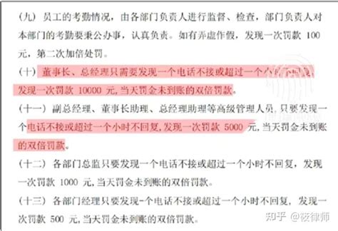 潍坊市对53项轻微违法行为免予行政处罚，5月30日起施行|免罚清单_新浪新闻