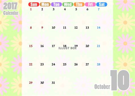 無料イラスト お花のカレンダー2017年10月分