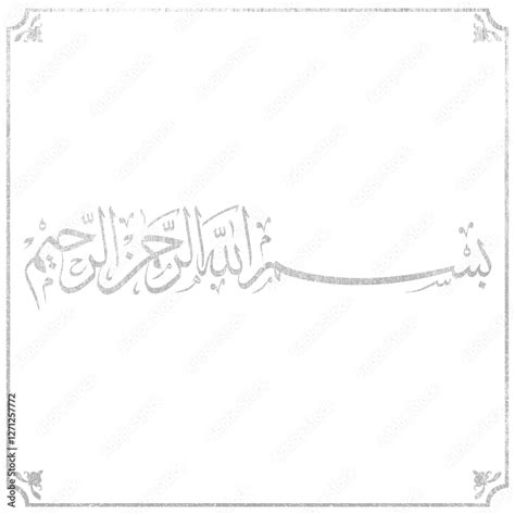 Rezultat imagine pentru Script Showcase God