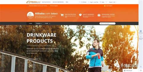阿里国际站开始做自营店！从变着法子要钱到直接下场抢钱！_Alibaba