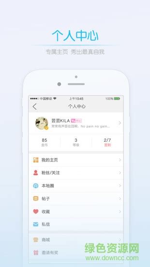 大赣州app下载-大赣州客户端下载v3.0.0 安卓版-绿色资源网