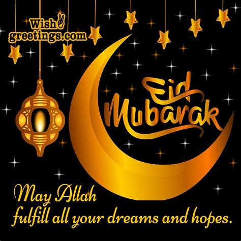 Eid-ul-Fitr Mubarak Wishes Messages - Wish Greetings