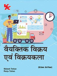 Personal Selling And Salesmanship (Hindi) B. COM 3rd year HPU ...