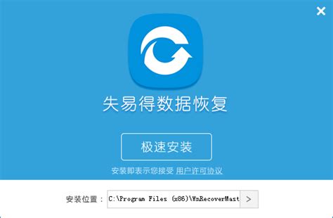 finaldata中文版下载-finaldata汉化最新版下载v6.48 免费版-旋风软件园