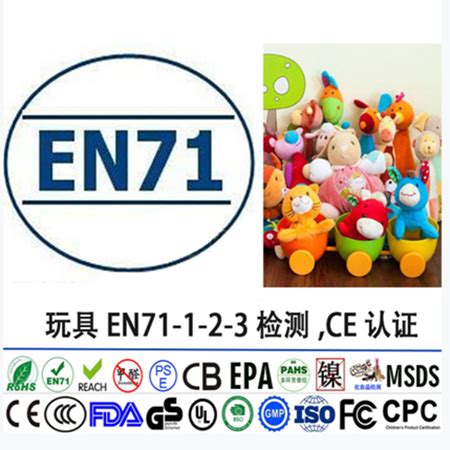 电源适配器出口欧洲CE认证 EN 61558-2-16|根分类|联鼎检测科技