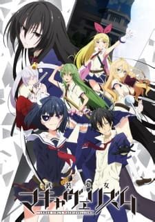Busou Shoujo Machiavellianism - Episodes - MyAnimeList.net