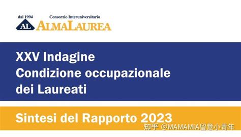 意大利留学：2023年毕业生概况与就业状况报告 - 知乎