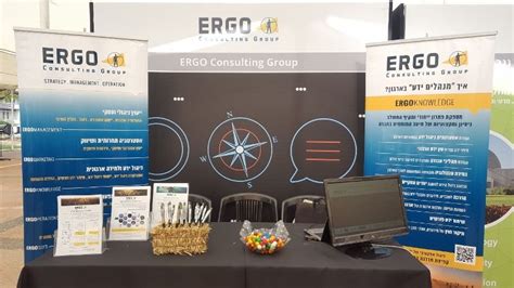 Ergo Consulting Group Office Photos