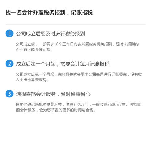 2022年广西柳州会计继续教育登录入口：广西壮族自治区财政厅