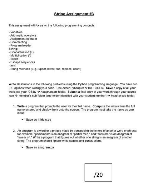 String Assignment 的图像结果
