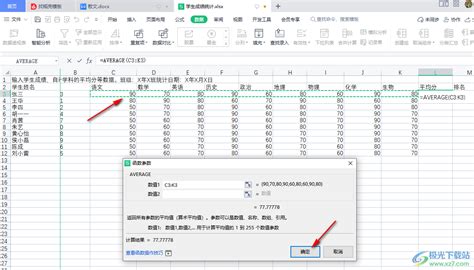 Excel表格中设置序列自动填充的图文教程-站长资讯中心