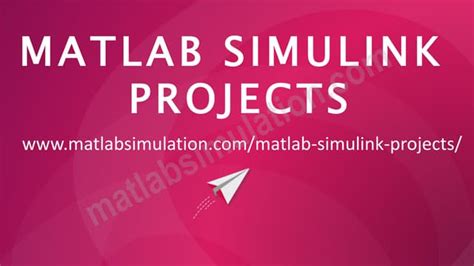 Simulink Projects 的图像结果