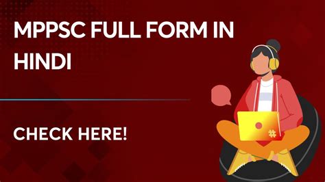 Image result for MPPSC Full Form