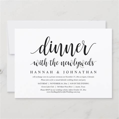 Dinner with the newlyweds, Wedding Elopement Invitation | Zazzle ...