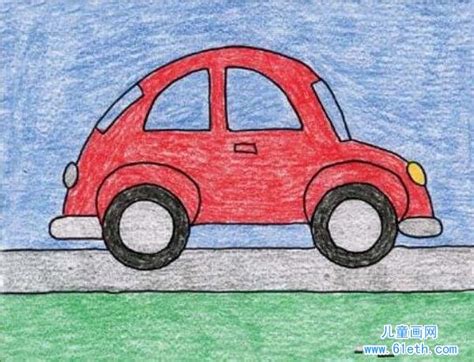 儿童汽车儿童画画图片_儿童画网