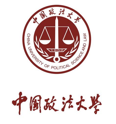 2023年全国十大政法大学排名 中国十大最好政法大学
