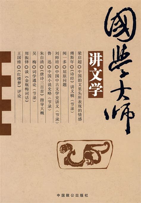 老俞读书 | 熊逸和他的《佛学50讲》-新东方网
