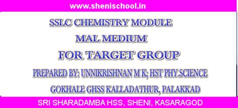 SHENIBLOG: SSLC CHEMISTRY MODULE FOR TARGET GROUP - MAL MEDIUM