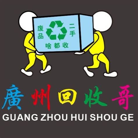 关于广东省广州深圳东莞佛山珠海等地区销毁过期食品再回收利用的通知要求 - 知乎
