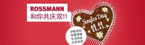 AliExpress sharpens its Europe focus for Singles’ Day 2018