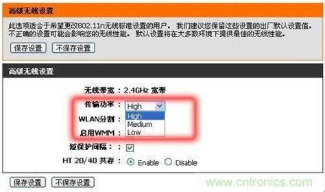 华为随行WiFi 2 畅享版，如何修改登录密码？ - 随行WIFI使用教程 花粉俱乐部